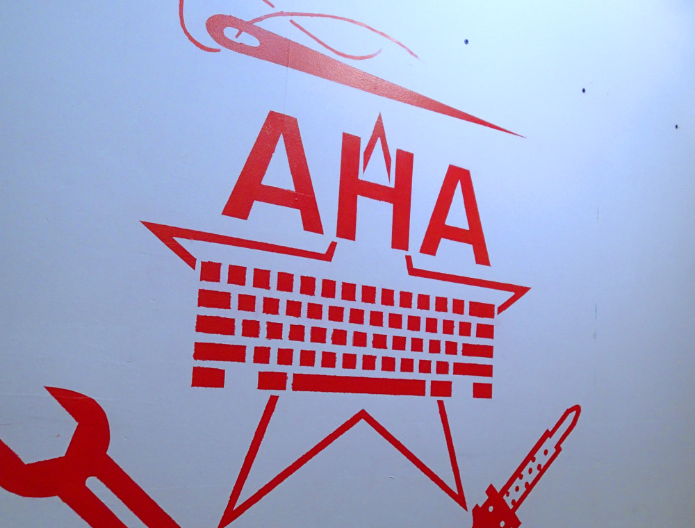 AHA mural with keyboard, star, needle, wrench and soldering iron
